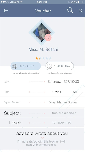 Spark: Speak w. Fluent Teacher Screen 3