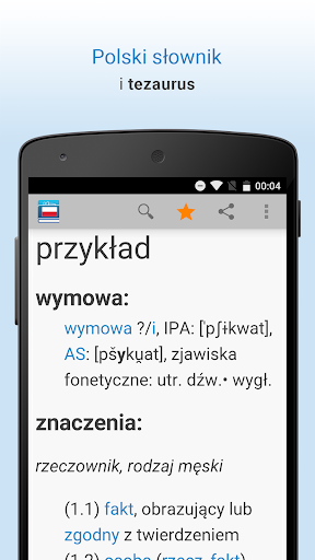 Android application Polski Słownik screenshort