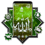 Cover Image of Descargar Allah Launcher Theme  APK