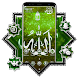 Allah Launcher Theme