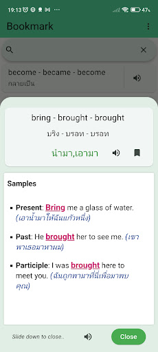 กริยา 3 ช่อง Irregular Verbs Screen 2