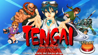 Sengoku Blade: Sengoku Ace Episode II - Screenshot 1