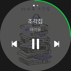 스크린샷 이미지