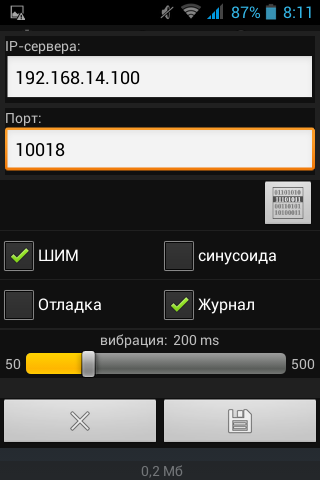 SAt16sWiFi Screen 2