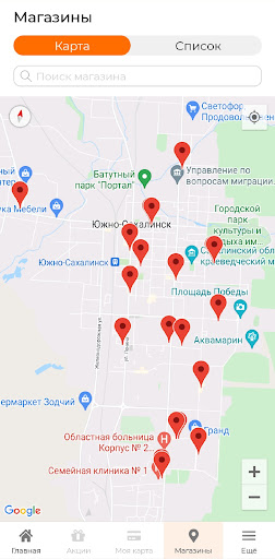 1-й Семейный Screen 3