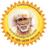 Free Horoscope-Vedic Astrology icon
