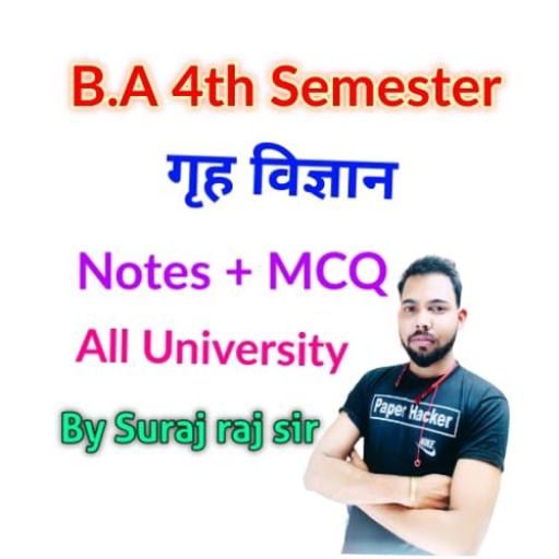 BA 4th sem Home sciencs Notes logo