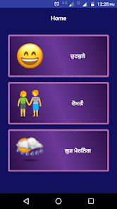 Punjabi Status, Punjabi Jokes, - Apps on Google Play