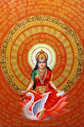 Android application Gayatri Mantra Jaap screenshort