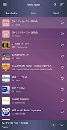 Radio Japan - Radio Japan FM