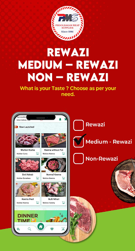 PMS Mutton Screen 3