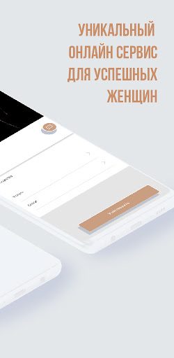 GWService Screen 2