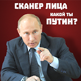 Путин Сканер лица icon