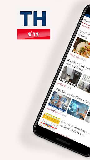 TH ข่าว - Thailand News