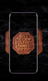 Shivaji Maharaj Wallpaper for PC / Mac / Windows  - Free Download -  