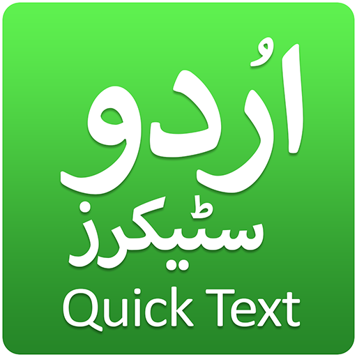 Urdu Stickers for WhatsApp logo