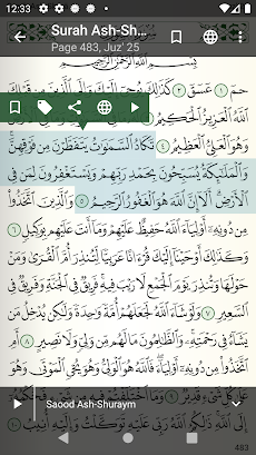 Quran for Androidのおすすめ画像5