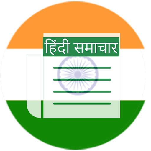 All Hindi Newspapers  Icon
