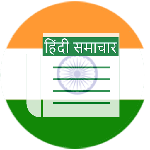 All Hindi Newspapers logo