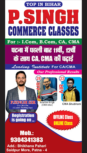 P SINGH COMMERCE CLASSES Screen 2