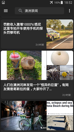 澳洲禁闻 Screen 2