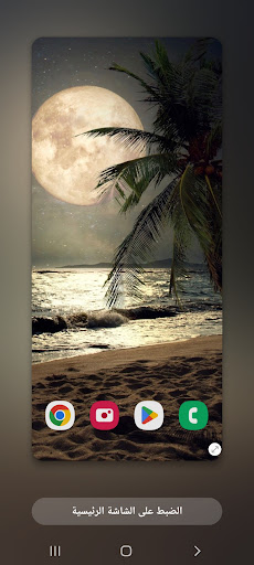 Wallpapers Nature (3) 4K 2022 Screen 3