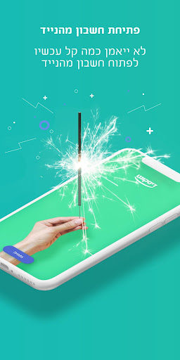 Android application Discount Bank screenshort