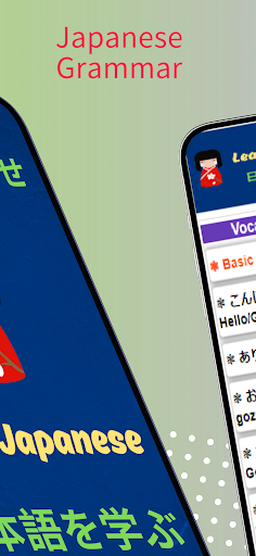 Japanese learning app Easy Screen 3