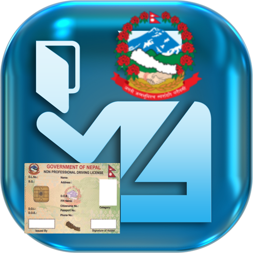 Nepal Driving License ( नेपाल   Icon