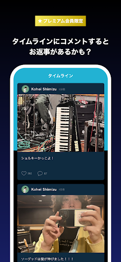 優秀秘密倶楽部 Screen 3