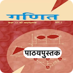Cover Image of Download Class 12 Math NCERT Book Hindi  APK