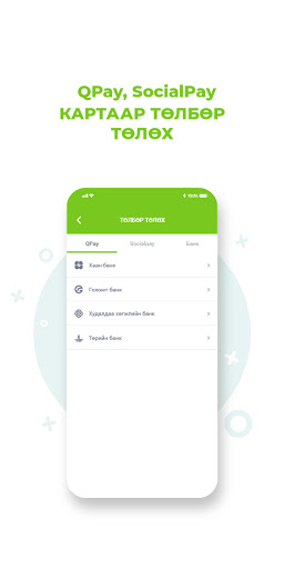 Unitel By Unitel Group Google Play Japan Searchman App Data Information