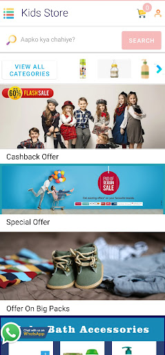 Android application Kids Store screenshort