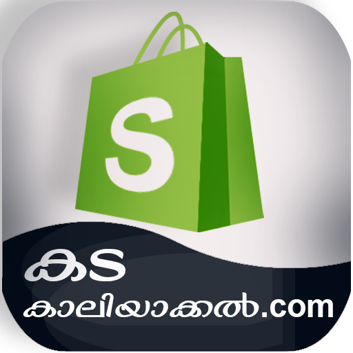kadakaliyakkal.in logo