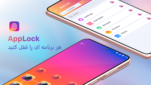 پیش نمایش برنامه