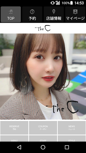 Android application 美容室・ヘアサロン The C（ザシー） 公式アプリ screenshort