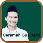 Top 25 Music & Audio Apps Like Ceramah Gus Baha - Best Alternatives