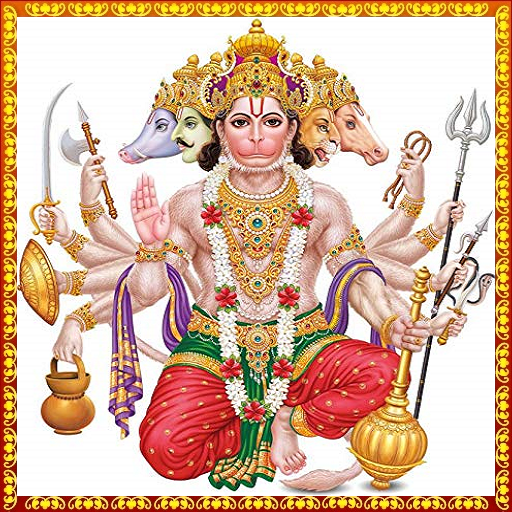 Hanuman Kannada Songs  Icon