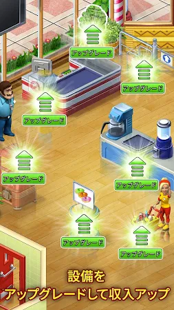 Game screenshot Supermarket Mania ジャーニー apk download