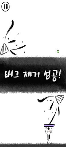 게임 월드를 지켜라