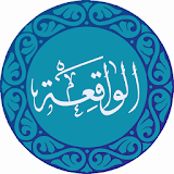 Terjemahan Surah Al-Waqiah icon