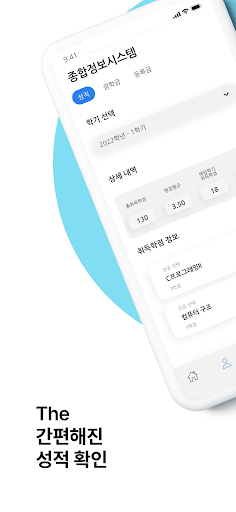 ALL KNU Screen 3