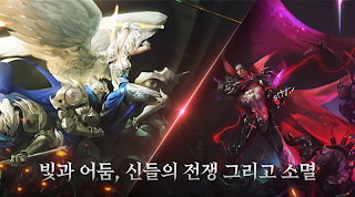 히어로즈9 : 어웨이커 - Screenshot 1