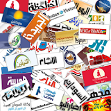 Sudan Newspapers And News icon