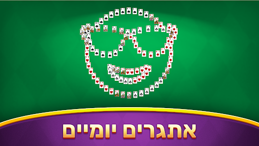 צילום מסך