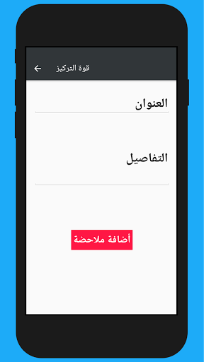 قوة التركيز الدكتور ابراهيم الفقي