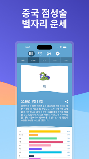 앱 미리보기