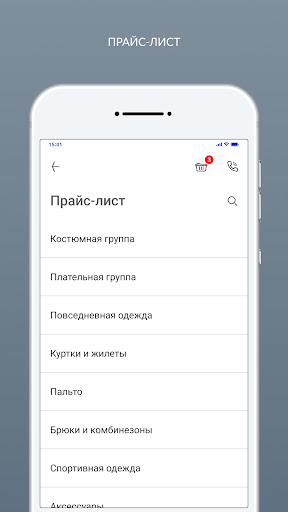 Химчистка с доставкой Мишель Screen 2