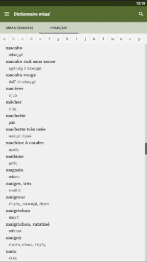 Mkaaʼ (Bakaka) Dictionary Screen 2
