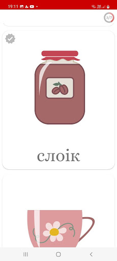 Слоўнік з Зубрыкам Screen 2